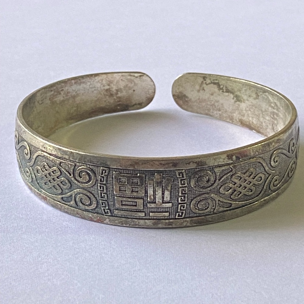 Vintage Sterling Silver Adjustable bracelet Asian Symbolism Design
